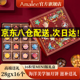 AMALEE艾玛琳梦幻海洋高档燕窝月饼礼盒装广式奶黄流心中秋节送礼品团购 【MINI限量版】燕窝月饼400g(25g*16枚)