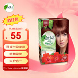 瓦提卡（vatika）印度进口瓦提卡Vatika海娜粉染发剂染发粉植物精华自然黑染发剂 酒红色#（60g/盒 分6小袋）