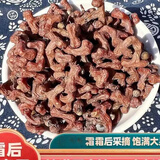 秦岭新鲜拐枣干 500g万寿果 金钩子鸡爪了枳椇子泡酒 (2罐)拐枣共500g