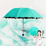 访客（FK）【雨伞】晴雨两用 创意雨伞 折叠伞男女通用太阳伞遮阳伞防晒伞 遇水开花天蓝色