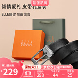 ELLE HOMME法国品牌男士皮带男真皮针扣式头层牛皮腰带生日礼物送男友老公 911052/头层牛皮【橙色礼盒】 115cm -130cm默认发出（可修剪）