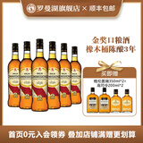 高司令罗曼湖苏格兰橡木桶陈放3年威士忌700ml英国进口洋酒烈酒口粮酒 高司令700ml*6瓶