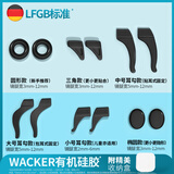 眼镜帮德国眼镜防滑套防脱落神器硅胶固定耳勾托儿童防掉防磨6副