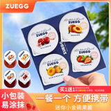 ZUEGG【某东来同款】嘉丽果酱小包装草莓酱蓝莓酱进口0脂早餐 【小金罐】什锦果酱25*4