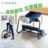 山业防二郎腿搁脚凳 脚踏垫脚凳 办公室垫脚凳 脚踏板抬脚凳 午休腿托 3WAY 黑色-100-FR023