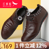 红蜻蜓男鞋子休闲皮鞋男士秋季新款单鞋韩版潮流青年 棕色 38 偏大一码