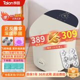 泰昌（Taicn）泡脚桶足浴盆加热恒温洗脚全自动电动按摩养生杀菌美足去角质防漏电送爸妈父母长辈生日中秋节礼物 性价款丨倾斜躺泡丨紫外线杀菌丨16孔喷淋冲浪按摩 电动正反推拿按摩  28cm深桶泡小腿