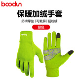 boodun保暖手套冬季跑步手套女加绒马拉松手套骑行手套男春秋帽子可触屏 荧绿【摇粒绒 防滑掌垫】可触屏 S/M （建议掌围17-20cm）