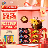 雀巢脆脆鲨 八次方 8次方 威化脆皮 冰淇淋84g*3支 生鲜 雪糕