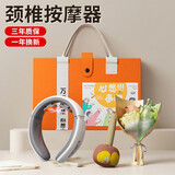 禾恋感恩节礼物高档公司年会礼品肩颈部按摩仪颈椎按摩器员工奖品男生日礼物女士纪念品送客户伴手礼盒