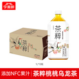 今麦郎茶粹爆香桃桃乌龙茶1L*8瓶果味茶饮料量贩装整箱装低糖解渴聚会