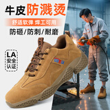 老管家劳保鞋男冬季防砸防刺包头高帮加绒轻便焊工防滑绝缘安全工作棉鞋 4【反绒防溅烫】舒适牛皮-焊工款 40