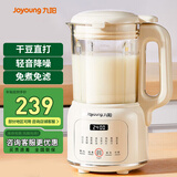 九阳（Joyoung）低音豆浆机家用全自动破壁机1.2L小型料理机多功能迷你榨汁机一键自清洁细腻免过滤新款D135 【奶油白】1.2L