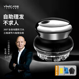 一尔【德国】自助理发器理发神器自己理发理发器成人自助寸头圆头自己剪发器光头理发神器剃光头LK678 飞碟自助理发神器（电量液晶显示全身水洗）