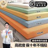 燕婕云飘窗垫窗台垫海绵垫高密度海绵坐垫床垫实木沙发垫四季通用可拆洗 2024全新高科技升级 0cm*0cm 60D超硬高密度高回弹海绵