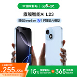LEBEST 百事乐 L23pro全新超薄八核智能手机学生便宜大屏百元机长续航老人老年备用机游戏电竞 64G淡海蓝