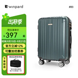 威豹拉杆箱pc箱男硬箱行李箱托运登机箱女 密码箱 旅行箱 森林绿(新升级色很好看 希望喜欢 24英寸 托运箱6-9天中途途游