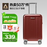Diplomat外交官行李箱20英寸扩充层拉杆箱男登机旅行密码箱女TC-6012TM红