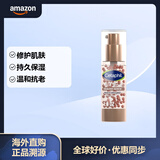 丝塔芙（Cetaphil）面部精华 焕新抗衰精华富含烟酰胺/肽 节日礼物 28g