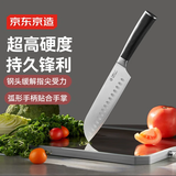 京东京造 5系菜刀 刀具家用切片切菜肉厨师专用【西餐料理】三德刀