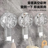 初舍（CHUSHE）吸盘挂钩*3真空免打孔浴室卫生间门后毛巾玻璃轻奢旋转无痕粘钩承重10kg