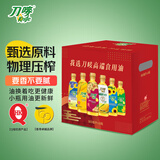 刀唛（Knife）玉米油+花生油+葵花籽油+芥花籽油+调和油 0.9L*6 团购送礼