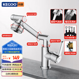 科固（KEGOO）招财猫水龙头洗脸盆面盆黄铜冷热 浴室柜洗手台池机械臂龙头K1059