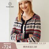 帕什 羊绒衫女开衫100%羊绒秋冬7针厚款费尔岛提花针织毛衣外套JF-61 花色 XL