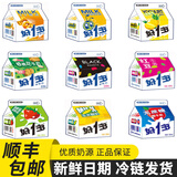 贵州特产贵阳好一多酸奶好1多纯牛奶鲜奶抹茶黄桃菠萝草莓鲜橙 好一多 随机2盒 指定联系客服 200ml*2盒