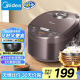 美的（Midea）电饭煲智能家用4L电饭锅新升级5.0黑瓷聚能釜24小时预约香甜Q弹饭微压米饭锅AFB4058R以旧换新