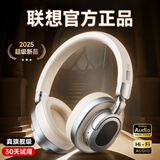 联想（Lenovo）复古头戴式无线蓝牙耳机降噪长续航游戏音乐耳机电脑耳麦学生2025新款适用华为苹果vivo LE602米色