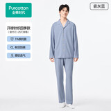 全棉时代男女士睡衣【7A抗菌软弹针织】情侣家居服套装