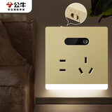 公牛（BULL）开关插座 插座夜灯 五孔插座带夜灯 地脚灯86型面板GTLZ223 金色