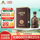 古井贡酒 年份原浆献礼 浓香型白酒 50度 500ml*1瓶 单瓶装