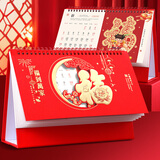 嘉然恒 红色台历2026全年喜庆日历马年简约款月历大格子记事计划本商务办公桌面摆件可定制 福到万家