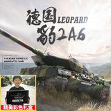 赟娅超大遥控坦克金属履带合金军事遥控车模型充电可开炮玩具男孩礼物 68恒龙豹2-伸缩炮管-专业版 六一儿童节礼物彩盒