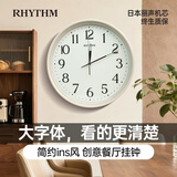 丽声（RHYTHM）日本静音夜光客厅大挂钟家用轻奢简约时尚挂表32cm挂墙CMG635WR08