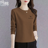盈宠高档纯棉长袖女t恤2026秋季新款韩版简约洋气宽松遮肚百搭打底衫 咖色【VLine】纯棉 XL 建议110-120斤