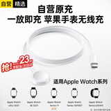 科沃适用苹果手表充电器充电线iwatch无线磁吸底座magsafeSApple WatchS11/10/9/8/7/6/5/4/3/SE/Ultra
