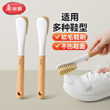 美丽雅鞋刷子软毛刷鞋神器洗衣刷卫生件浴室长柄清洁刷