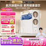 安吉尔家用净水器母婴直饮机玉龙Pro1000GSE七夕情人节礼物纯水直饮式净水机5年长效RO反渗透厨下过滤器