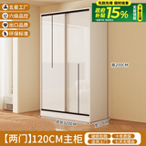 一点一树衣柜家用卧室推拉门现代简约出租房用简易小户型大衣橱柜子轻奢风 两门主柜【长120*高200*深50】 【送货上门】
