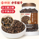 方家铺子X京觅 梅干菜500g/瓶装 干净少沙食材火锅梅菜扣肉下饭菜