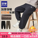 罗蒙童装男童加绒裤子2025春季儿童一体绒灯芯绒宽松长裤 深灰 120