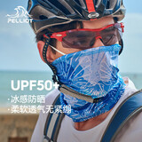 伯希和（Pelliot）防晒面罩女头巾户外骑行脖套秋冬防沙多功能口罩男165041003蓝色