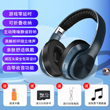 ROBERILLINE柏林之声头戴式蓝牙两用耳机大耳罩隔音运动插卡听歌电脑游戏耳麦 海昌蓝