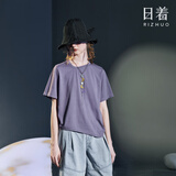日着趣月亮T夏季2026新款女装纯色内搭宽松显瘦设计感上衣短袖t恤 银河紫 M