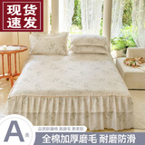 浪莎床裙单件全棉纯棉花边床罩款床单四季通用带裙边床盖 香草 1.8*2.0m单床裙