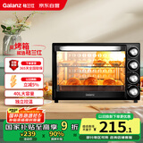 格兰仕（Galanz）烤箱家用烤箱电烤箱40L家用大容量独立控温/机械操控/多层烤位/多功能烘焙带炉灯K40