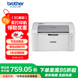 兄弟（brother）HL-L1238W小型黑白激光打印机家用打印机办公室打印复印扫描一体机1218W升级款无线打印